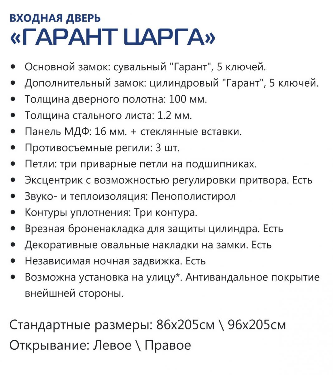 Размеры мдф листа стандартные